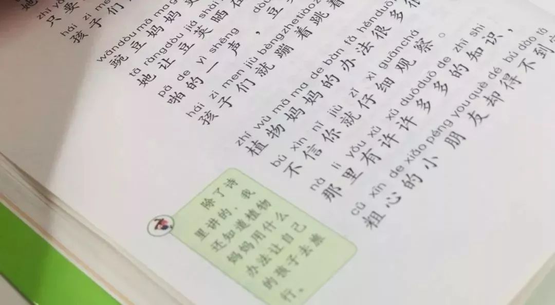 万什么世成语_世羽本子叫什么名字(3)