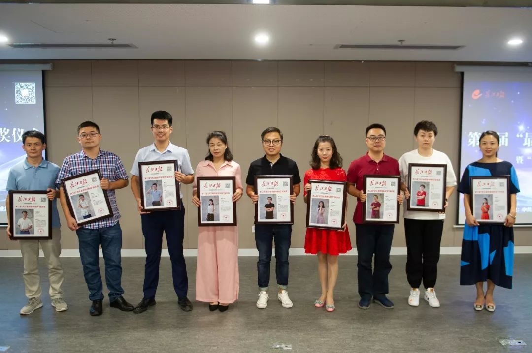 武汉教育高光时刻!30位最燃青年教师领走重量级奖项,还说……-搜狐大视野-搜狐新闻