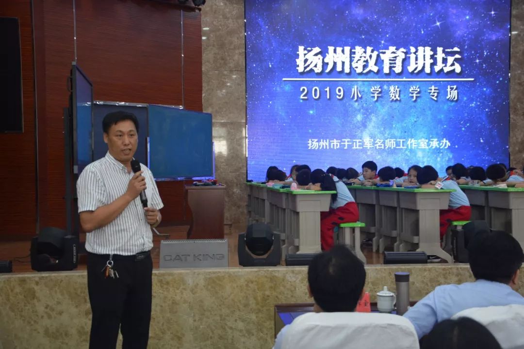 区实验小学副校长,江苏省特级教师于正军 专家介绍——