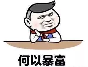 怎么样让自己运气爆棚 75d5db28d9754bc28a3742c153bc80c6.jpeg