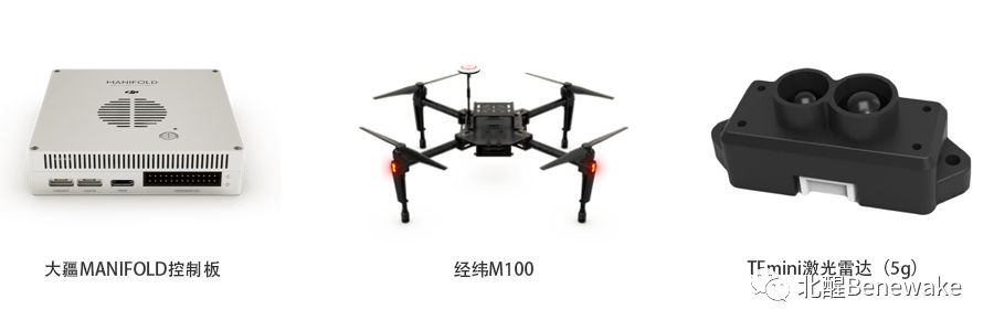 一,准备工具(以经纬m100为例)