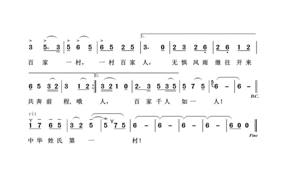 竹笛乡歌简谱_日本民歌樱花竹笛简谱(3)