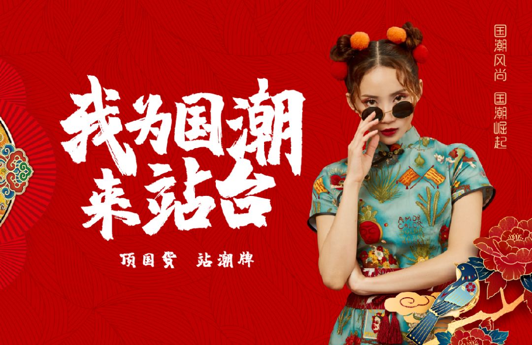 1活动规则①您只需在银川王府井百货各楼层寻找指定国潮品牌,手机扫描