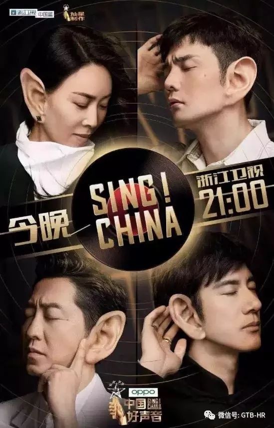 中国好声音2019年免费观看完整版 7e14ac3406a74d7a9fbb223e1fbf2518.jpeg