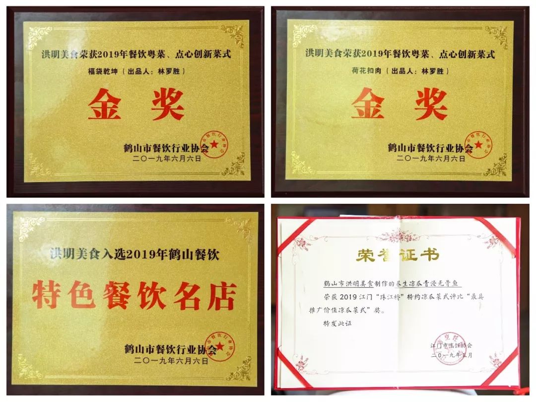 获奖无数还有其他几款自创菜式同样深受吃货们的喜爱店里除了无骨鱼大