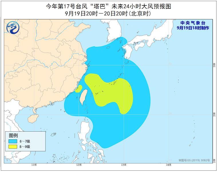 台风的人口_台风少年团