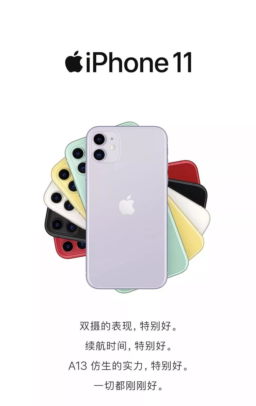 iphone11可以支持电信卡吗？