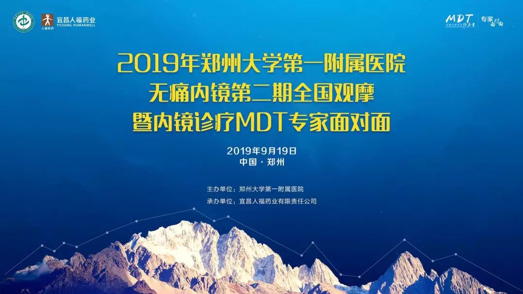 郑州多少人口2019_郑州人口分布图(3)