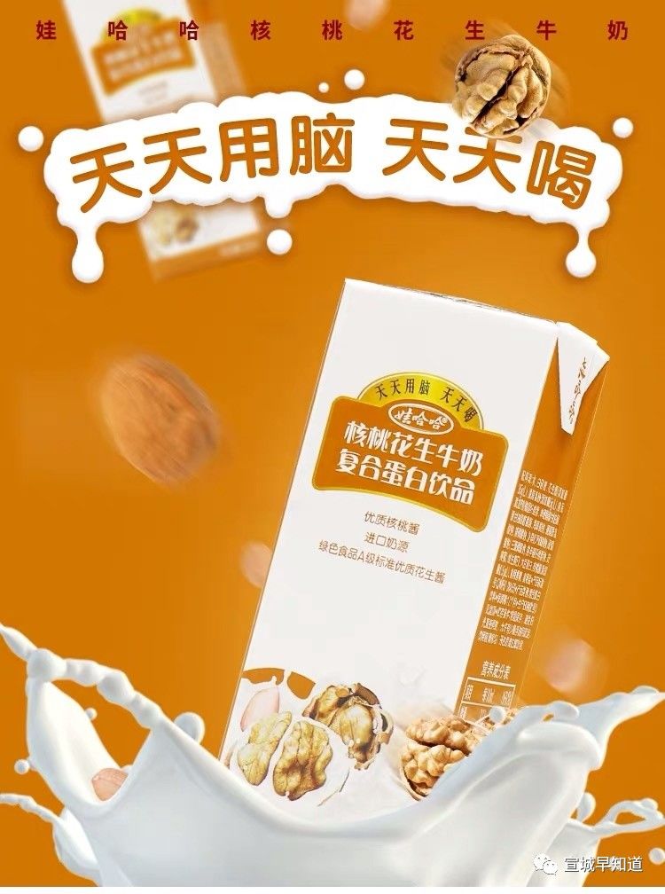 优质核桃酱 荷兰进口奶源 绿色食品a级优质花生酱