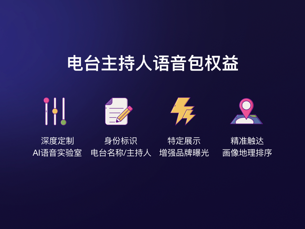 启什么合成语_启牛学堂是个什么骗局(3)