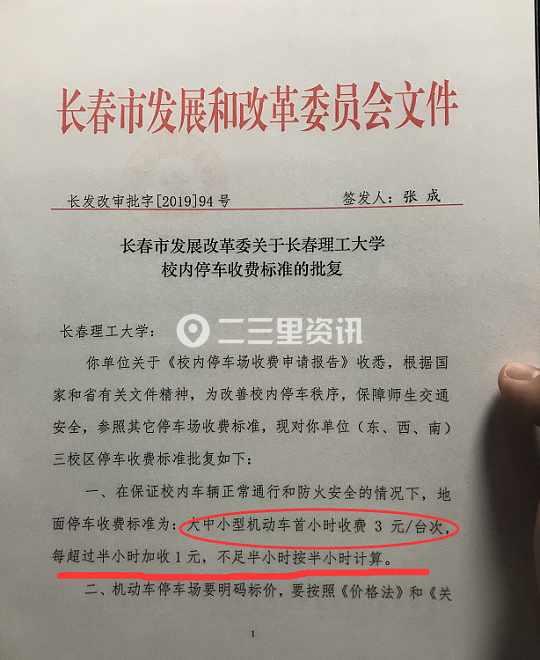 大学如何挣钱最快 81aaac2c1a7d4bad84d3c2180c079a50.png
