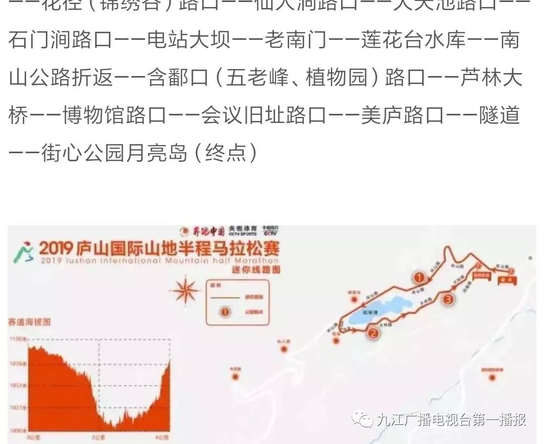 半程人口_基于 时空过程 的特大城市市域半城市化地区 识别及其类型特征研究(2)