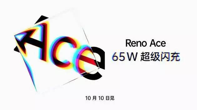 闪充是不是电量低的时候充电快 834084c2f9934b35ae9415913c35850e.jpeg