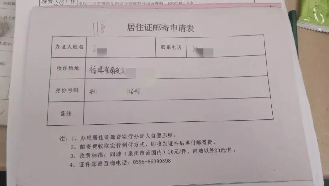 流动人口居住登记凭证_流动人口凭 流动人口居住登记凭证 即可在江门购车上