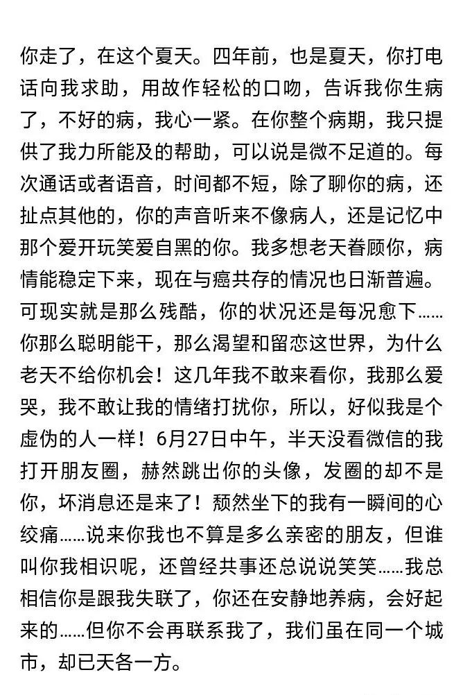 外乡人简谱_卑鄙的外乡人(3)