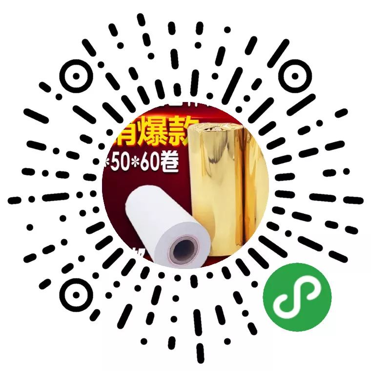 长按识别小程序码进入该商城 指定扫码枪店铺 ▲长按识别小程序码