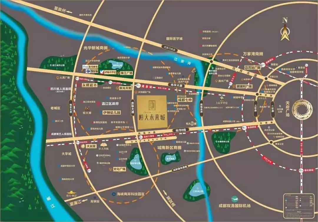 恒大未来城位于温江区-温泉大道二段,处 光华新城板块,绕城外,离市