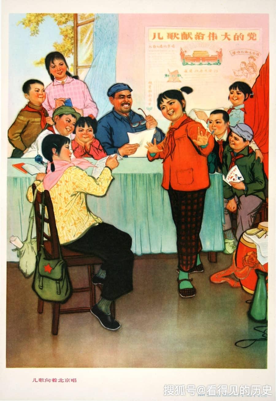 原创向贫下中农学习为贫下中农服务70年代红色宣传画