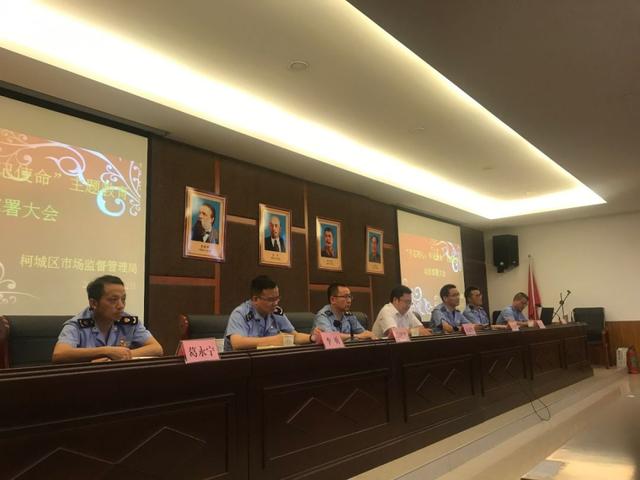 局党委委员何金清传达了"全区主题教育工作部署会"会议精神,带领