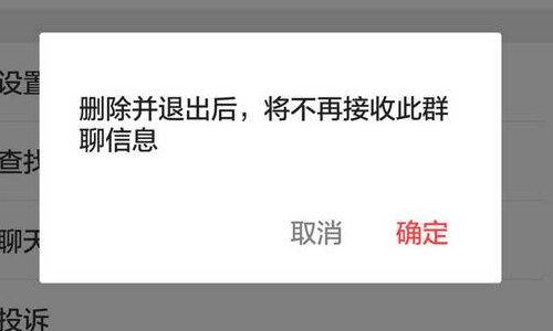 聊什么于无成语_成语故事图片(2)