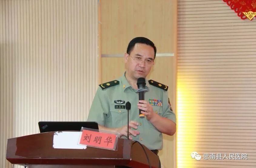 学术讲座陆军军医大学第一附属医院西南医院急救部专家到我院开展学术