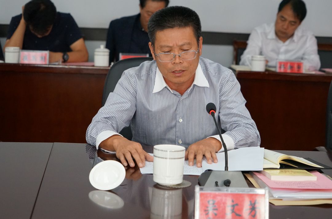 不忘初心牢记使命灯塔市委主题教育读书班举行第三次学习研讨会议