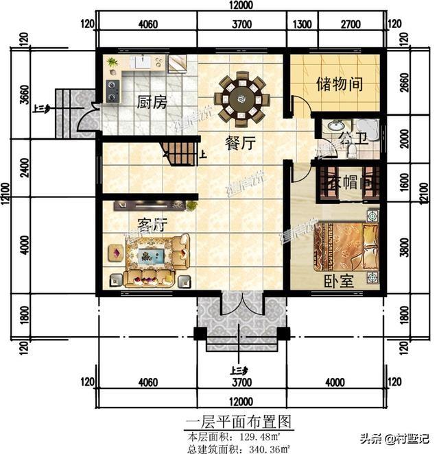 36平方米设计图展示