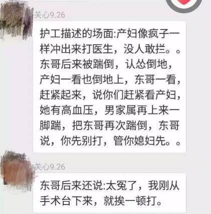 黄历上进人口剖腹产_激励自己上进的图片