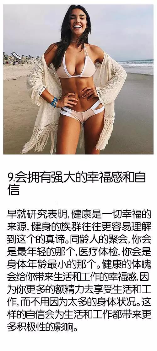 每天花1-2小時去健身值嗎？ 健身減肥達人 第16张