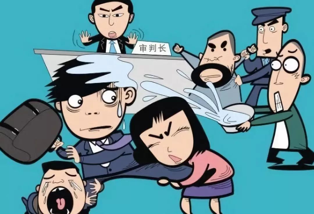【以案说法】法庭上吵架并互殴 扰乱法庭秩序 罚款