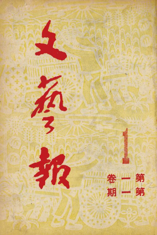 大做文章 来自搜狐网