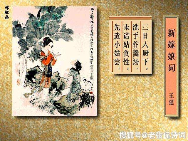但是这首古诗真正出彩的地方在于后两句.