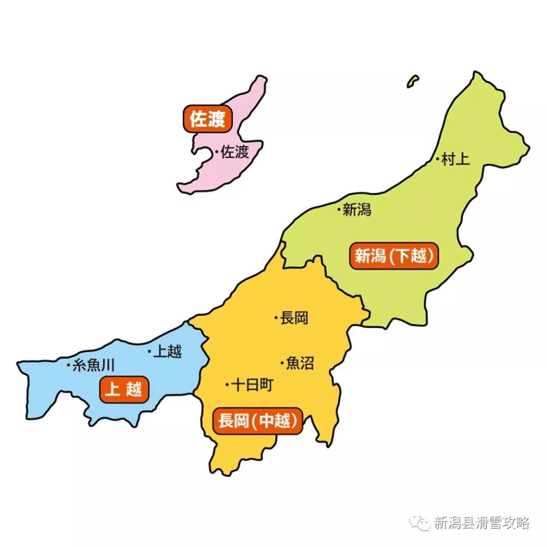 一条贯穿新潟县全境的新干线,明明不过上越市为何还叫上越新干线?