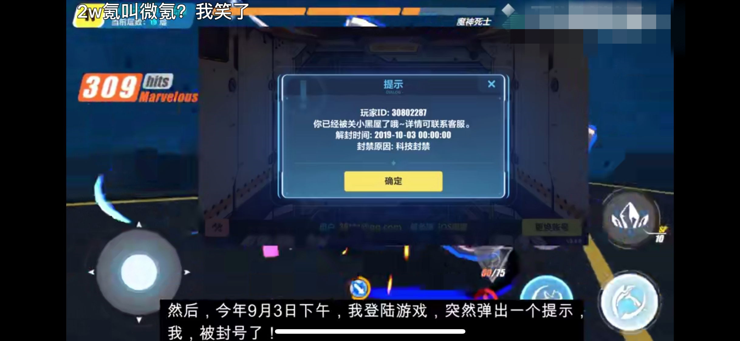 什么时候解封的视频 93f2101a009540ba9839e35fc474876a.jpeg