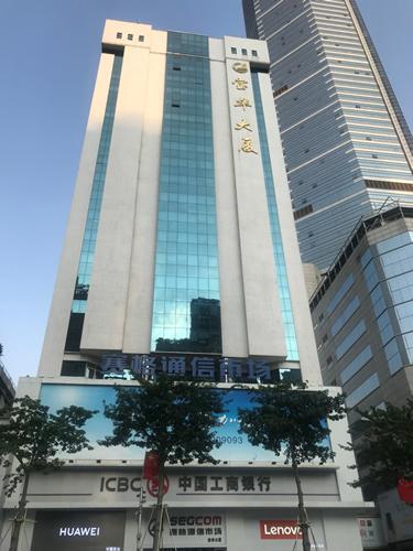 iphone11多少钱一台华强北 9471983180454e6785b208c9f49177d3.jpeg