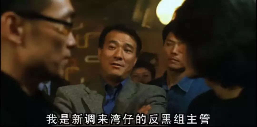 电影《古惑仔·龙争虎斗》中