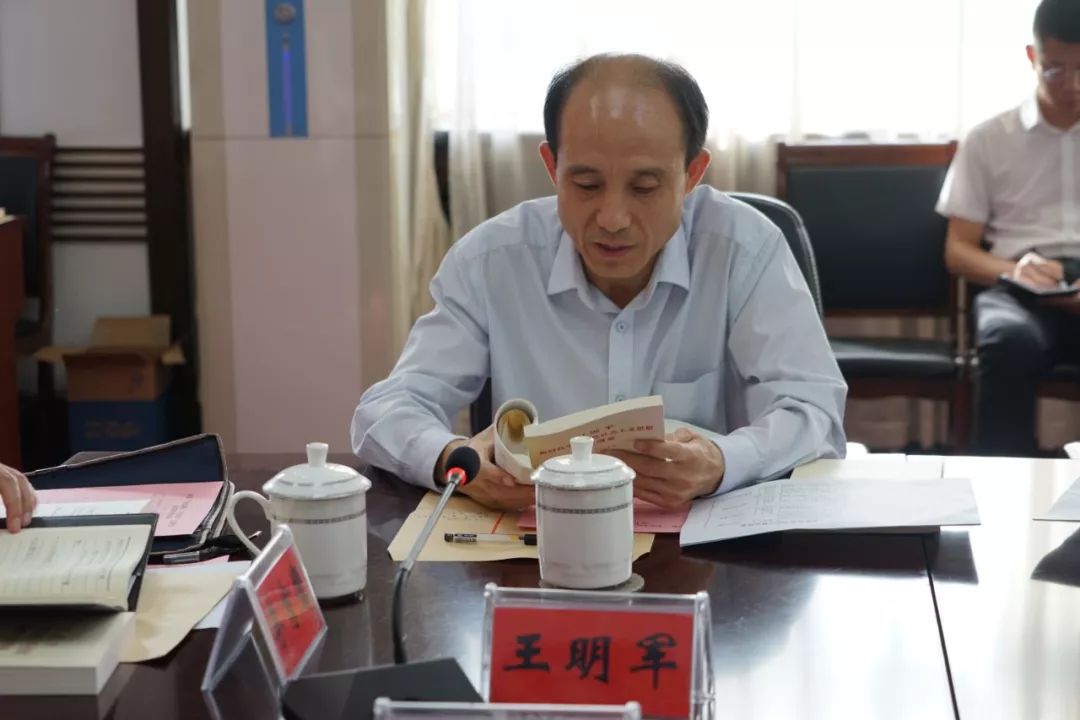 学习中,市委常委,组织部长王明军,市委常委,总工会主席曲仁刚领读《把