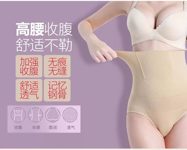 乳胶内衣套装_乳胶内衣(3)