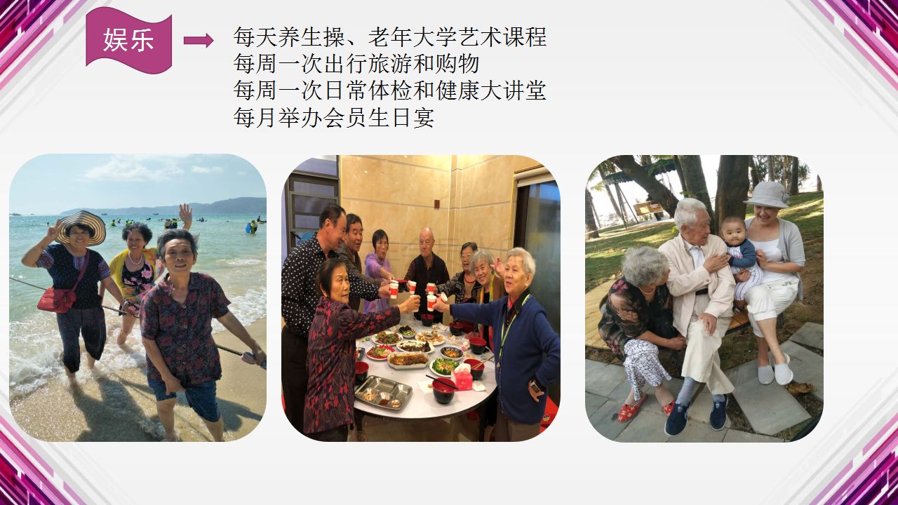 热烈祝贺现代保健报海南三亚读者康养基地落成