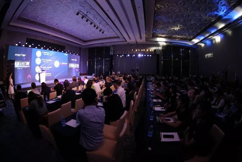 天翼智能生态博览会|中国电信5G+VR产业论坛综述