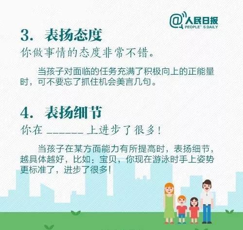 最简单的家长意见 9b3f05d347874178829f3a16304353fa.jpeg