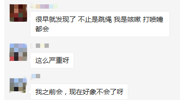 跳绳时会漏尿是怎么办