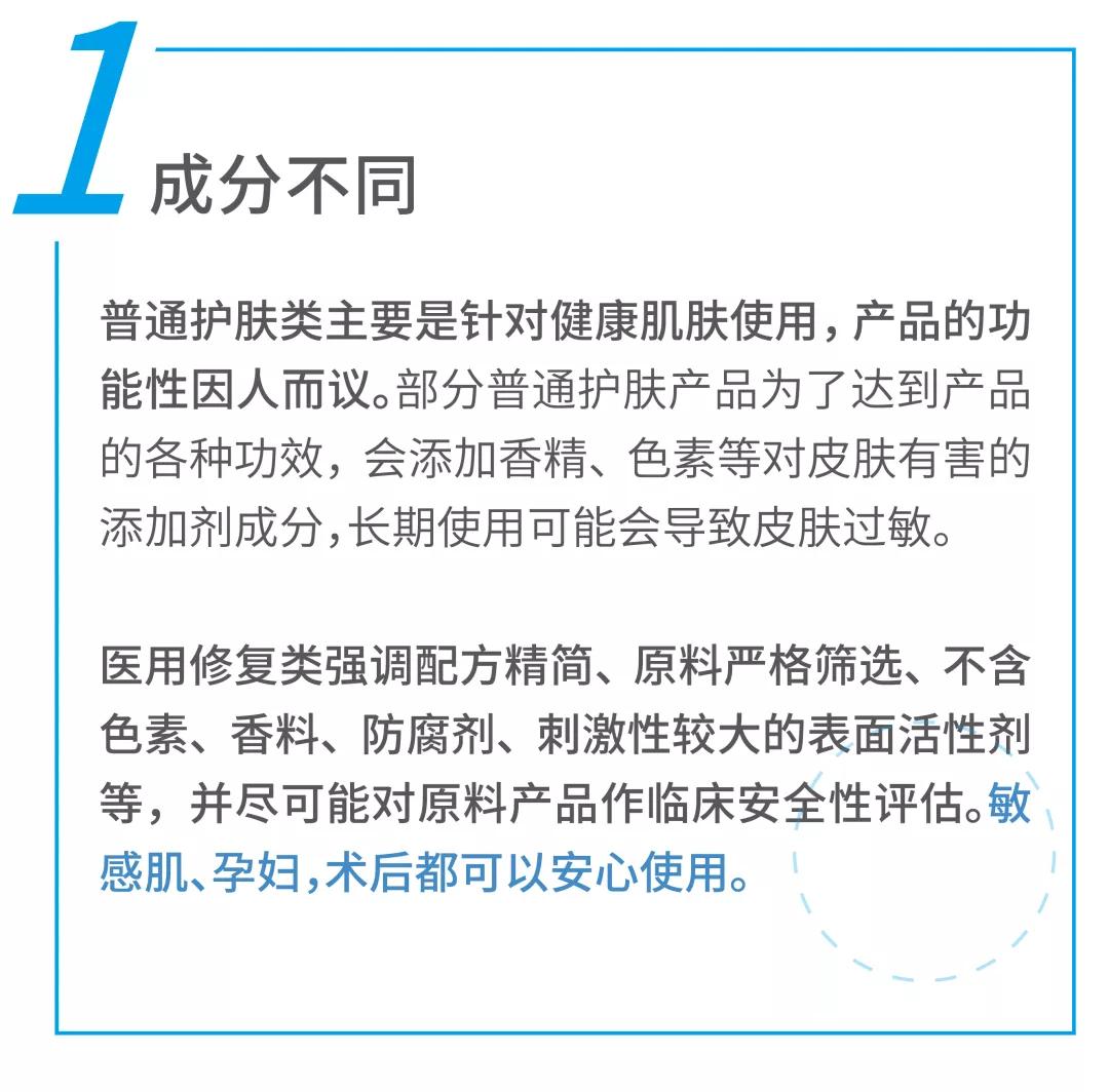 皮肤医生招聘_成都大华医学美容医院诚聘 皮肤科医生 美容外科助理医生 运营 咨询(3)