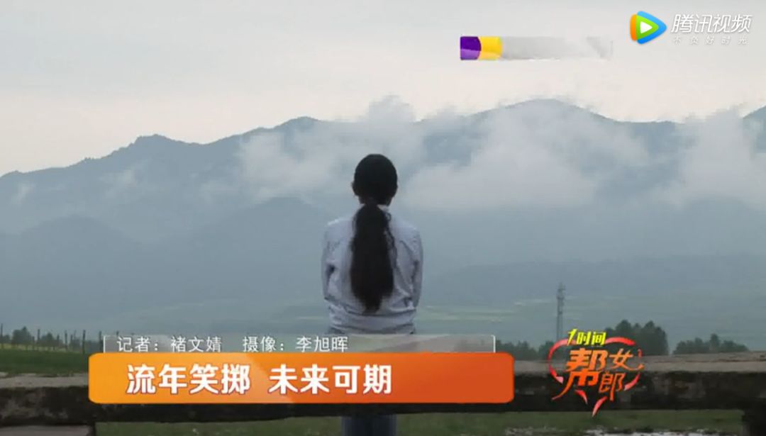 帮女郎流年笑掷未来可期