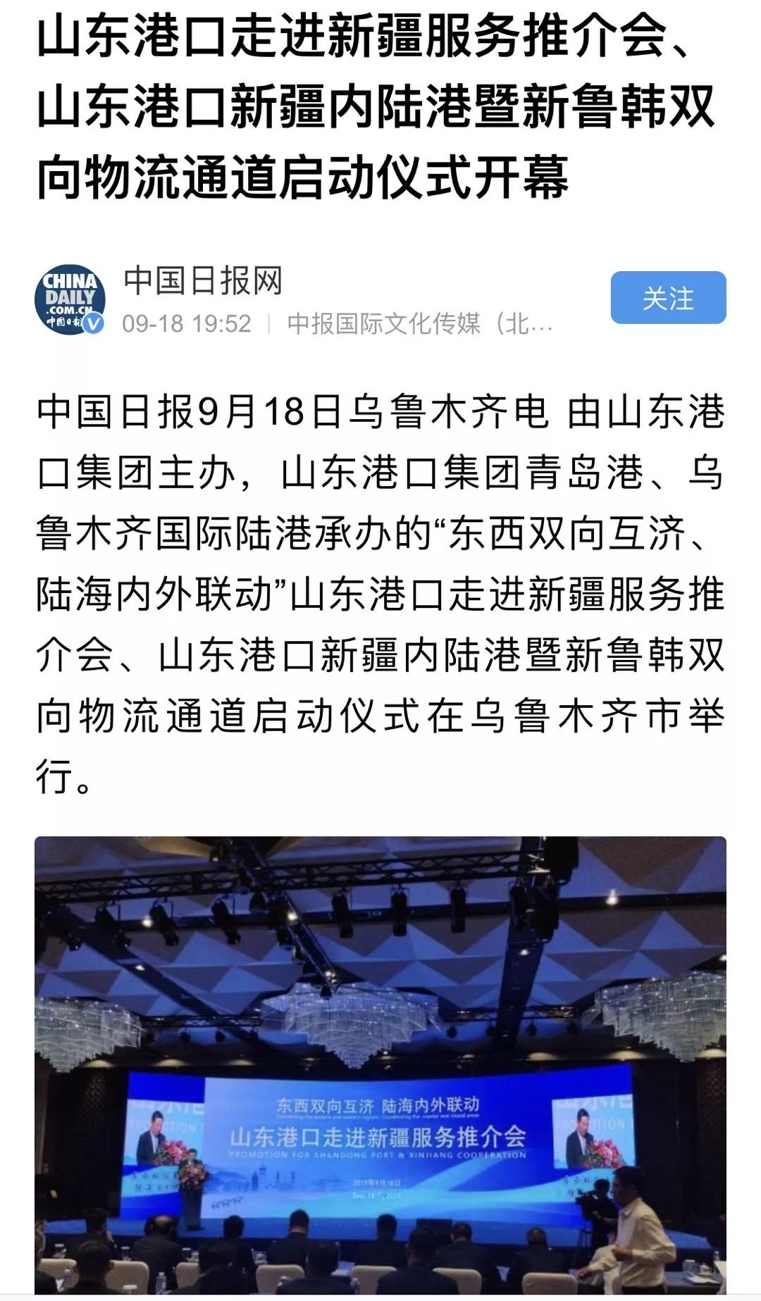光明日报 我国的经济总量很大_我国经济gdp总量图