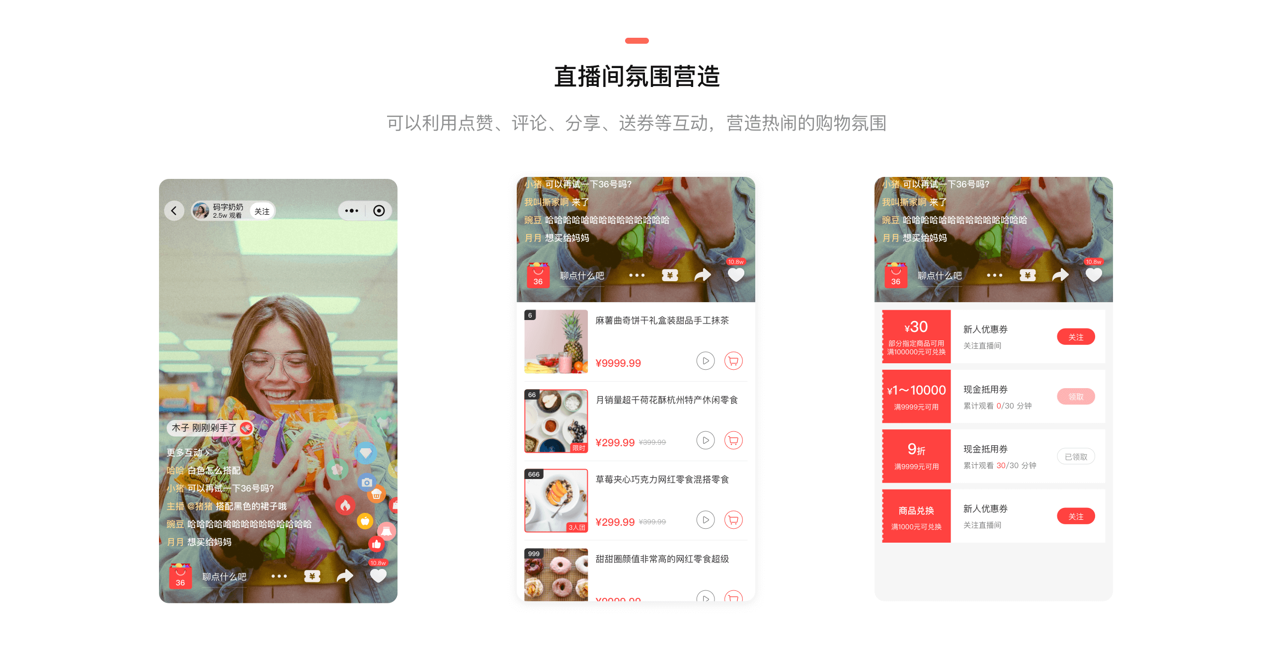 免费小游戏入口小程序在哪里 9ea87c5217c54989b3f08ffa45e138ca.png