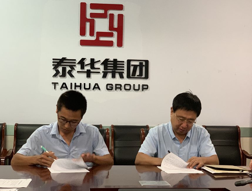 【强化责任意识 打造工程质量】泰华建筑公司项目经理签订责任书