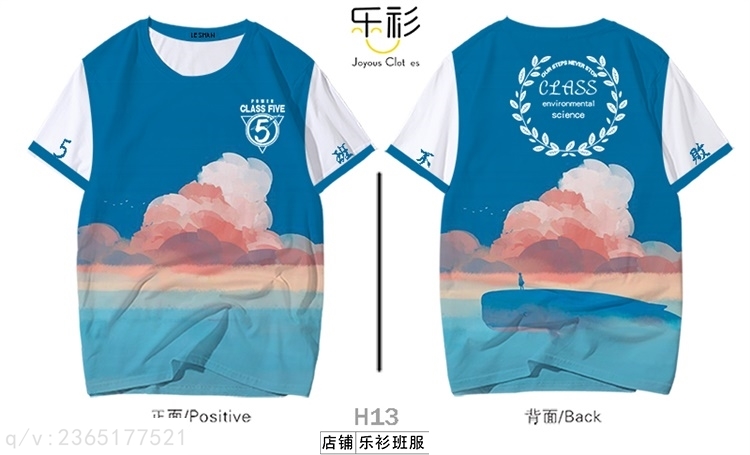 班服图片素材,一班班服图案