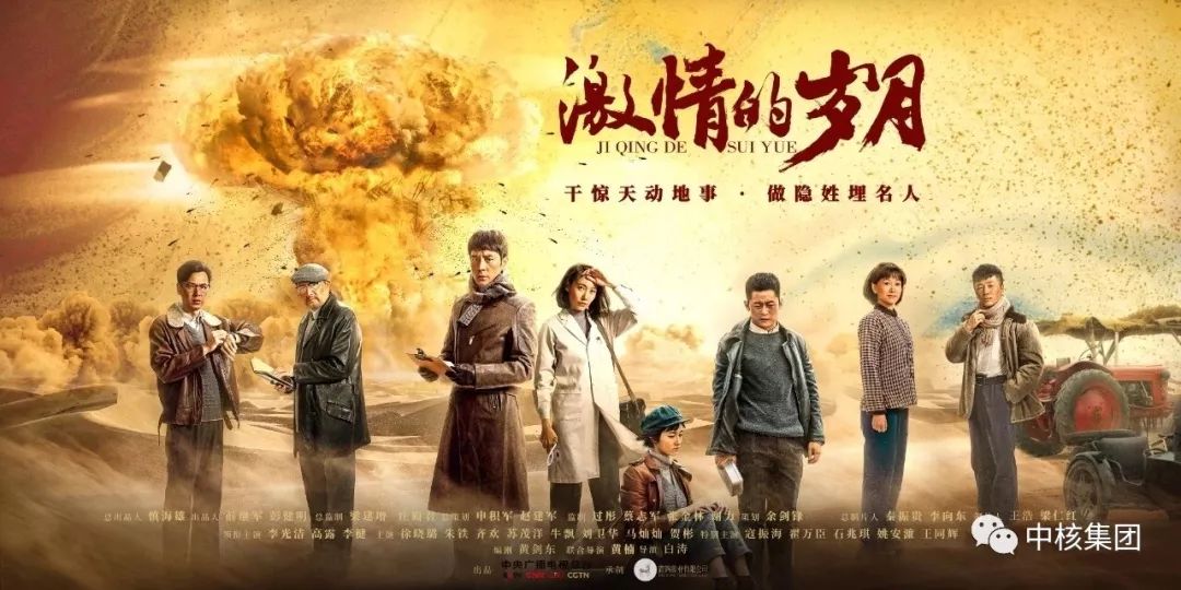 电视剧护宝寻踪在中央几套播出 a07e2de05fe8428cbe8105156a176b36.jpeg