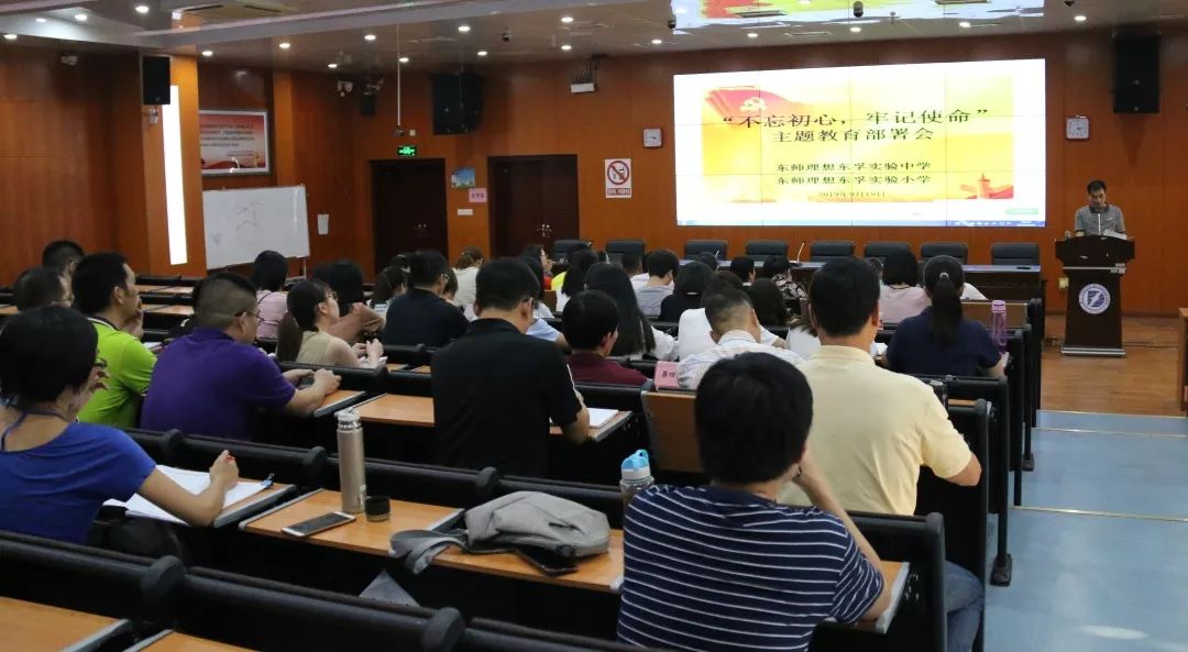 东师理想东孚实验中学、东师理想东孚实验小学